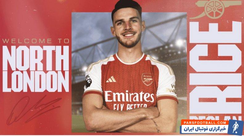 رایس ؛ دکلان رایس با قراردادی تا سال 2028 به آرسنال پیوست