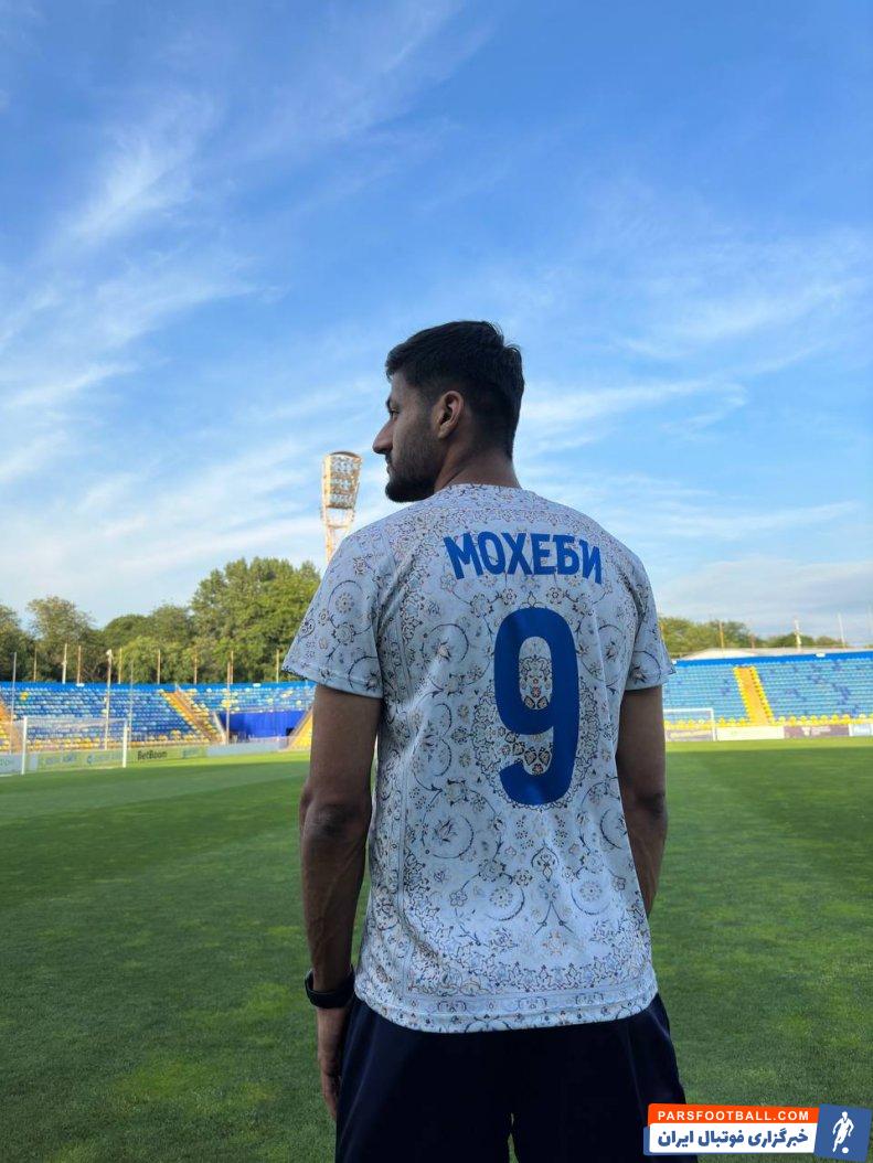 محبی ؛ تصویری از محمد محبی با شماره نه پیراهن روستوف روسیه