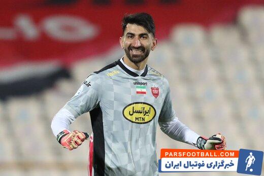 بیرانوند آماده حضور در باشگاه پرسپولیس برای مذاکره تمدید قرارداد