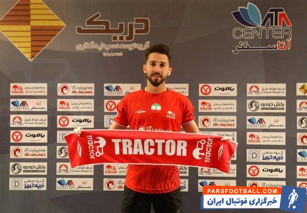 پاکو خمس سرمربی تراکتور درباره این تیم صحبت کرد