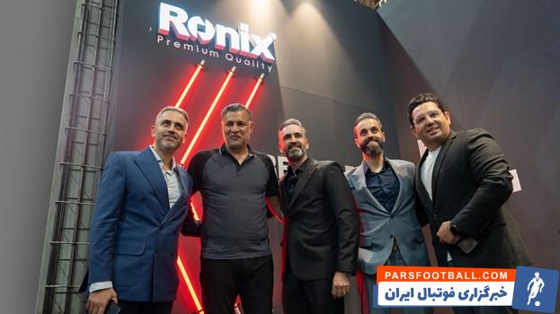 علی دایی، شهریار فوتبال ایران در غرفه رونیکس