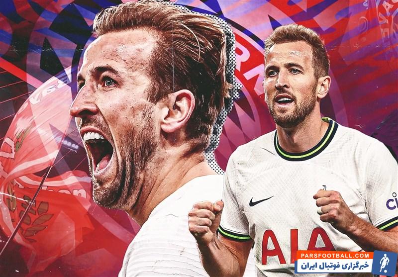 بایرن مونیخ به دنبال ارائه پیشنهاد 100 میلیون یورویی برای هری کین