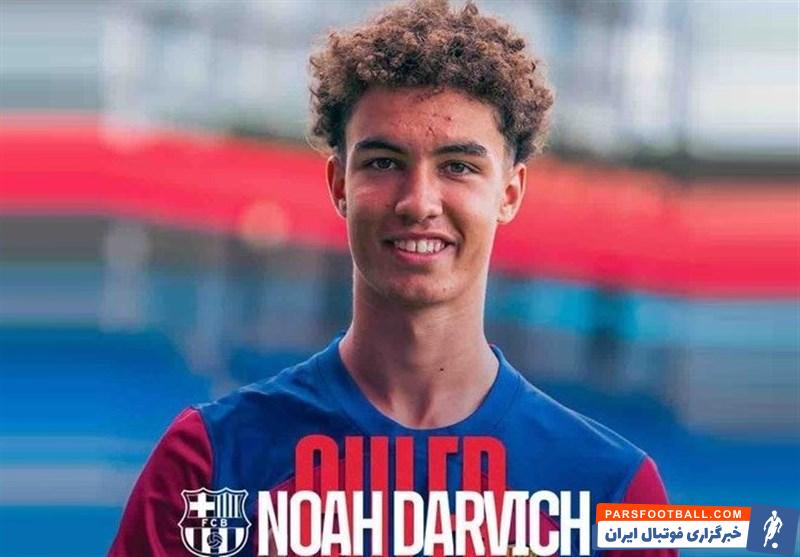 بارسلونا ؛ نوح درویش با قراردادی سه ساله به بارسلونا پیوست