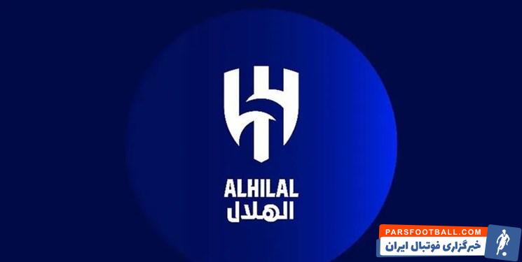 الهلال گران ترین تیم تاریخ فوتبال آسیا