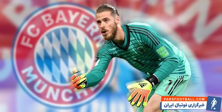 دخیا ؛ داوید دخیا گزینه بایرن مونیخ برای پست دروازه بانی