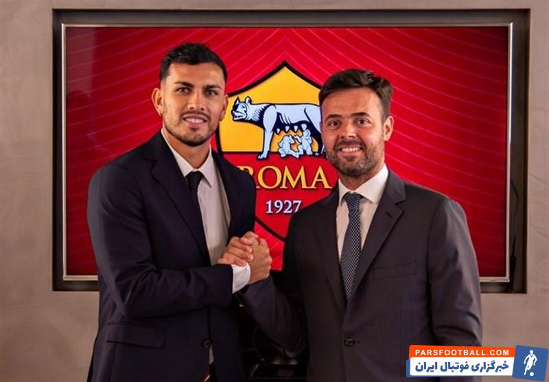 پاردس ؛ لئاندرو پاردس با قراردادی دو ساله به رم ملحق شد