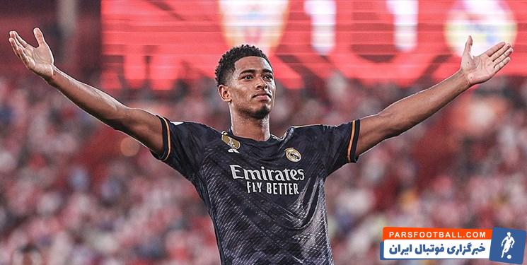 بلینگام دارای بالاترین فروش پیراهن در رئال مادرید