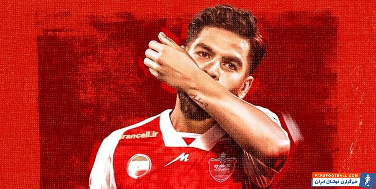 یاسین سلمانی با عقد قراردادی به تیم فوتبال پرسپولیس پیوست