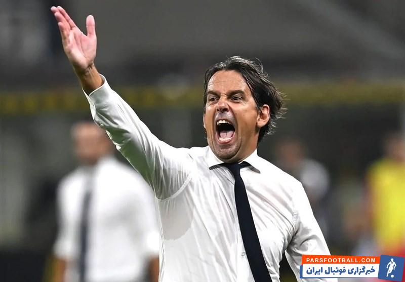 اینزاگی : ما هنوز نیاز به تکمیل ترکیب تیم داریم