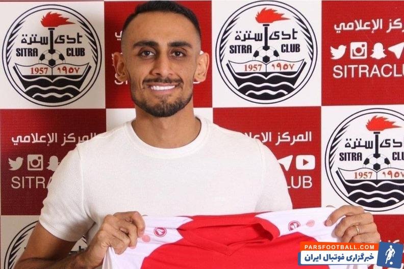 امیر روستایی مهاجم پیشین پرسپولیس به تیم بحرینی پیوست