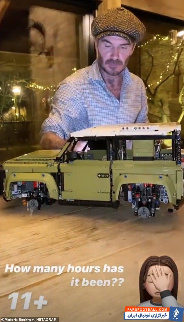 بکام ؛ افشاگری بن فاستر از سرگرمی جالب دیوید بکام ؛ لگو اسباب بازی