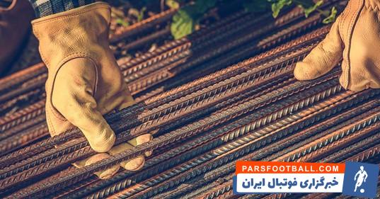 آرماتوربندی سقف چیست؟