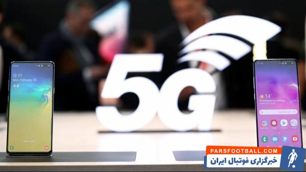 تجربهی ۵G: آیندهنگری در دنیای موبایل