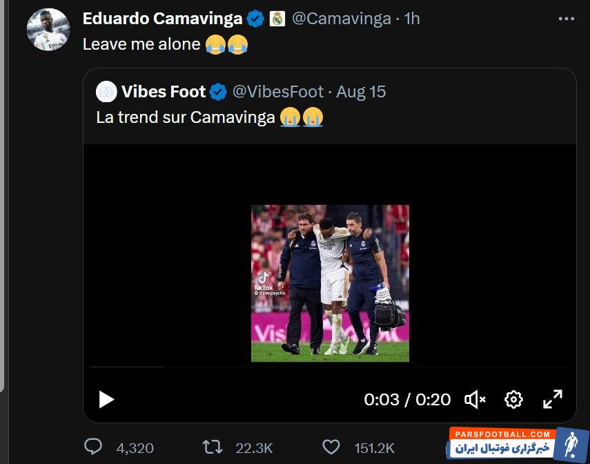 کاماوینگا خطاب به هواداران رئال : دست از سرم بردارید