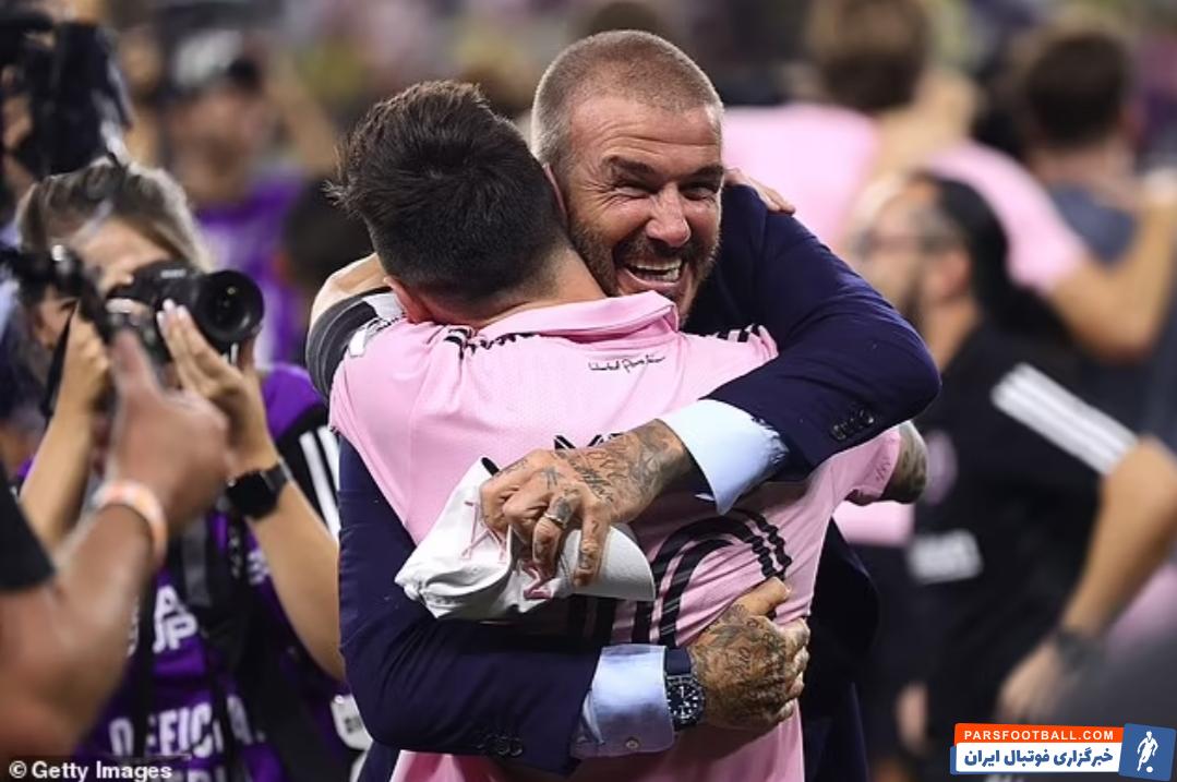 اینترمیامی ؛ لیونل مسی در آغوش بکام پس از فتح لیگ کاپ امریکا