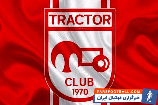 تراکتور ؛ علیرضا میرشفیعیان : اشتباهات فردی باعث باخت های تراکتور شد