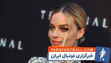 مارگو رابی طرفدار باشگاه فولام است