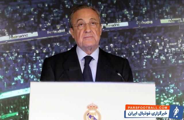 رئال مادرید ؛ تکذیب استعفای پرز از سوی رئال مادرید