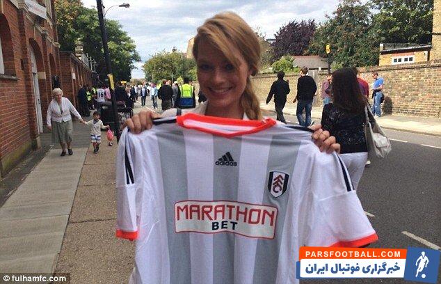 مارگو رابی طرفدار باشگاه فولام است