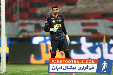 پرسپولیس ؛ علیرضا بیرانوند به اشتباه عجیب مقابل ذوب آهن واکنش نشان داد