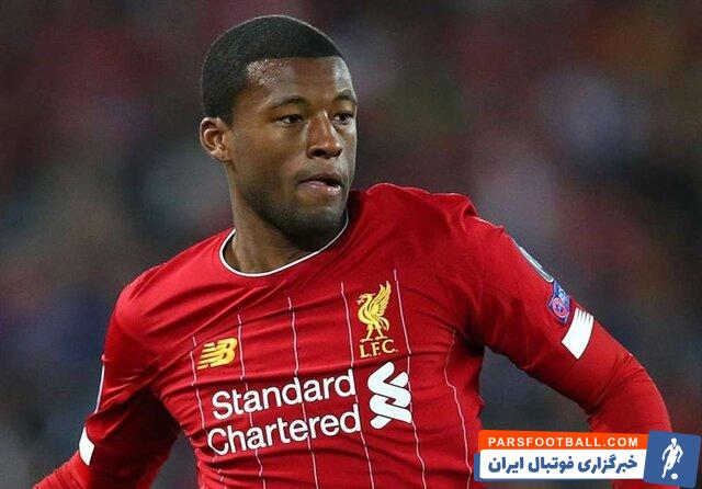 جرارد ؛ توافق الاتفاق با پاری سن ژرمن برای جذب واینالدوم