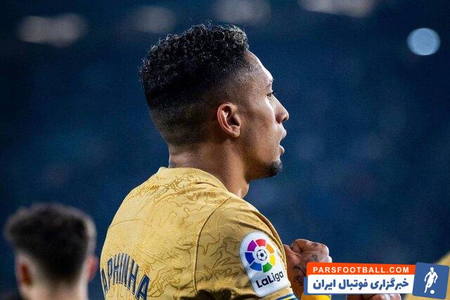 بارسلونا ؛ انصراف بارسلونا از فروش رافینیا