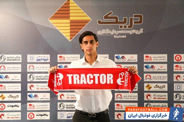 نادری به تراکتور ملحق شد