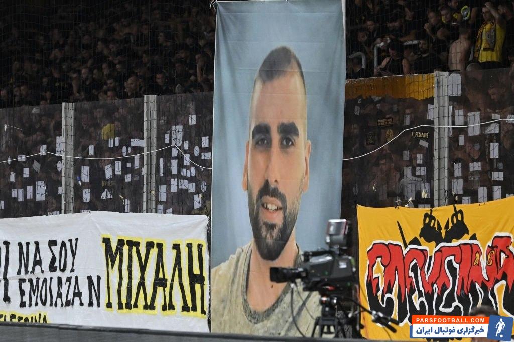 آ.ا.ک ؛ جشن صعود بازیکنان و اعضای تیم آ.ا.ک آتن با پیراهن یادبود هوادار مقتول