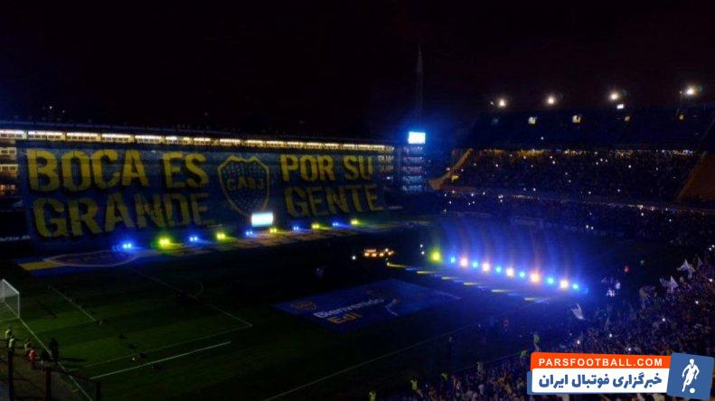 کاوانی ؛ استقبال باشکوه از شماره ده جدید بوکاجونیورز ادینسون کاوانی