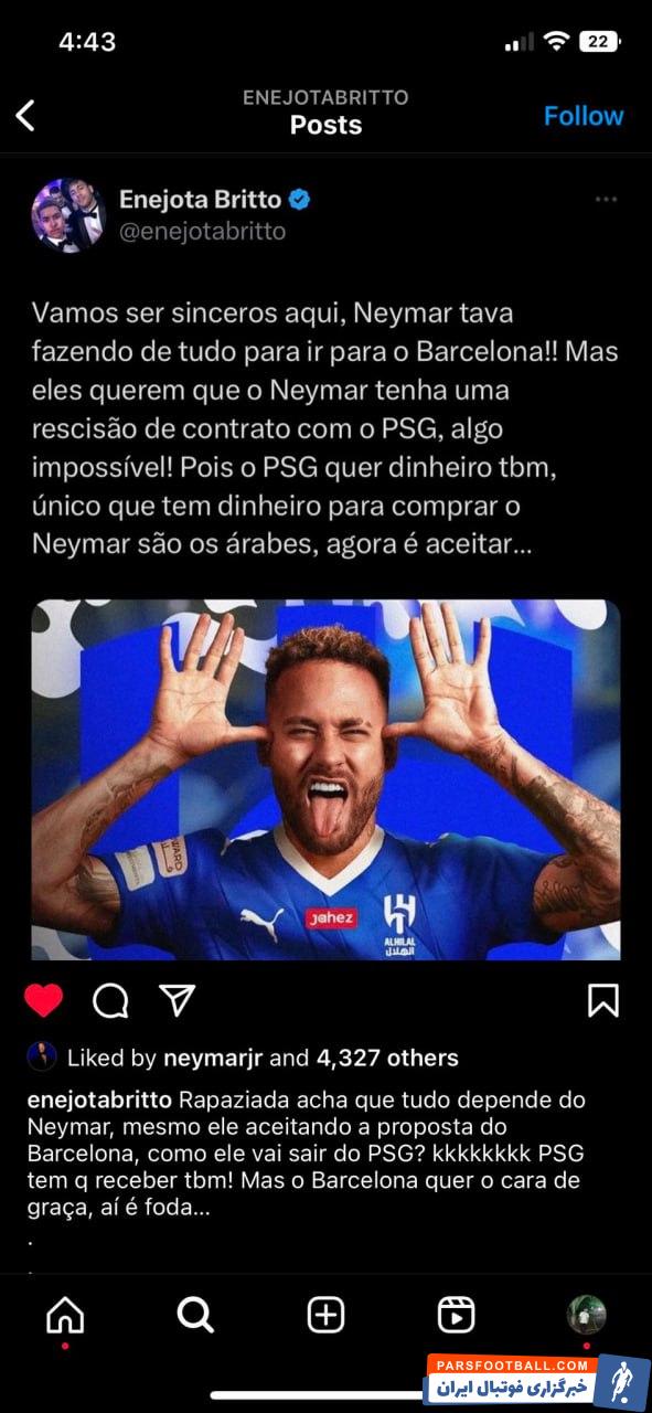 نیمار ؛ اصرار بارسلونا برای جذب رایگان نیمار دلیل منتفی شدن مذاکرات