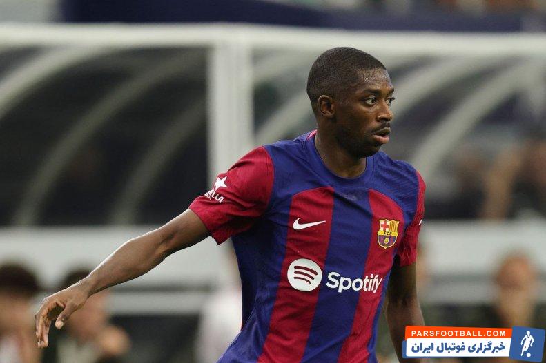 دمبله هنوز پیشنهاد پاری سن ژرمن را نپذیرفته است