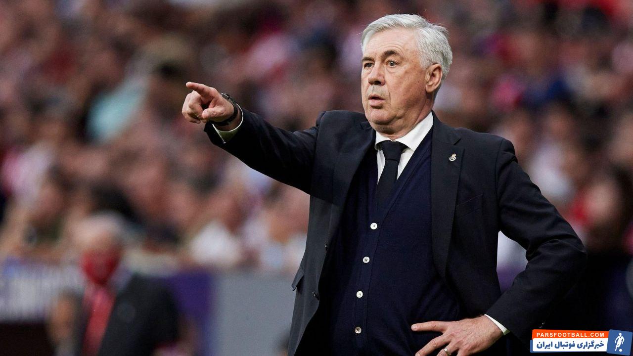 آنچلوتی ؛ ادعای دوباره رئیس فدراسیون فوتبال برزیل از جذب انچلوتی