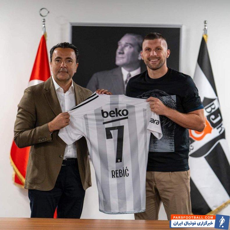 میلان ؛ آنته ربیچ به بشیکتاش ملحق شد