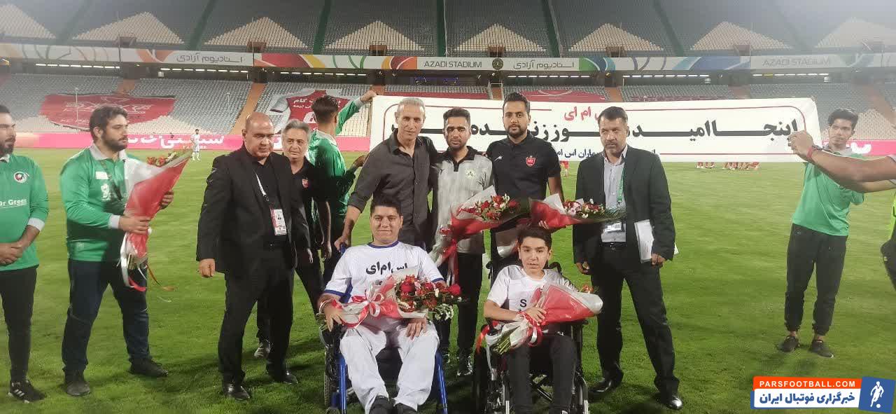 پرسپولیس به مصاف تیم فوتبال ذوب آهن رفته است