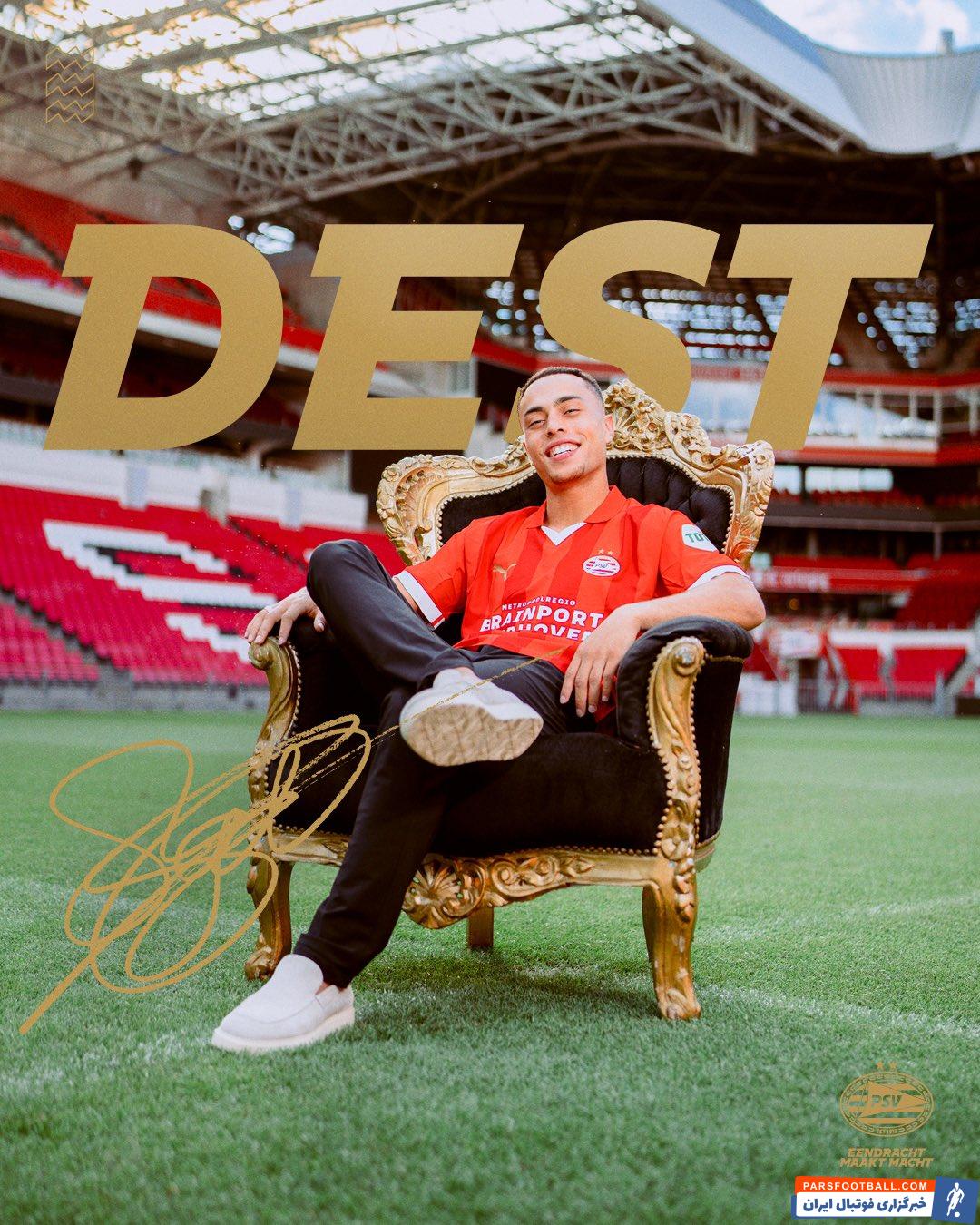 دست، مدافع بارسلونا، با قراردادی قرضی به آیندهوون پیوست