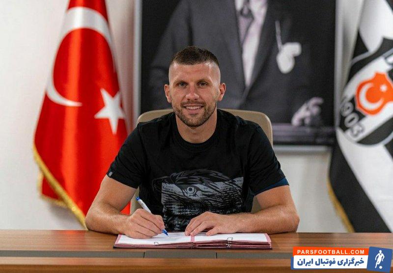 میلان ؛ آنته ربیچ به بشیکتاش ملحق شد