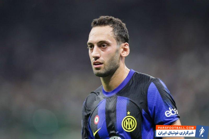 اینتر ؛ مخالفت شدید اینتر با مذاکره باشگاه های عربستانی با هاکان چالهاناوغلو