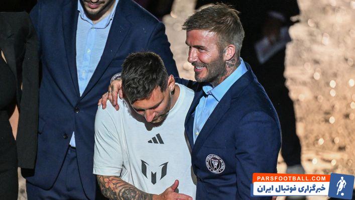 اینترمیامی ؛ لیونل مسی در آغوش بکام پس از فتح لیگ کاپ امریکا