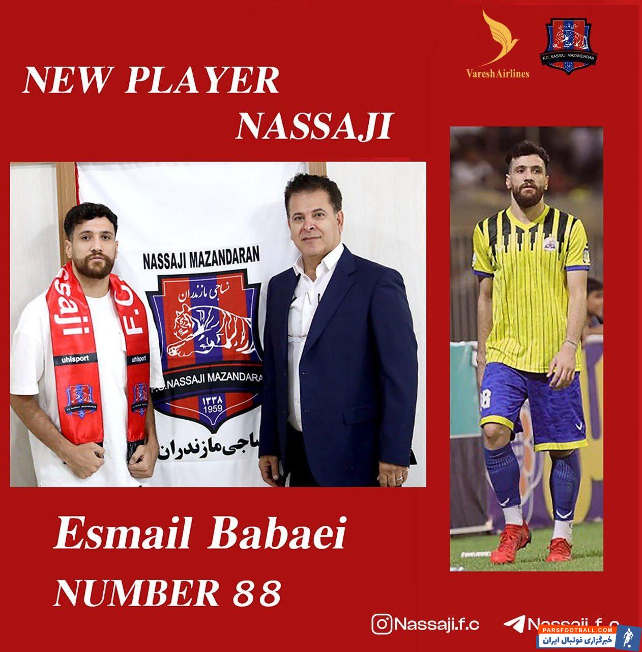 بابایی ؛ اسماعیل بابایی به نساجی ملحق شد