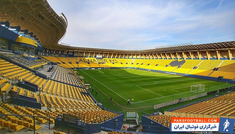 عکس| رسمی: استادیوم رونالدو میزبان پرسپولیس و نساجی
