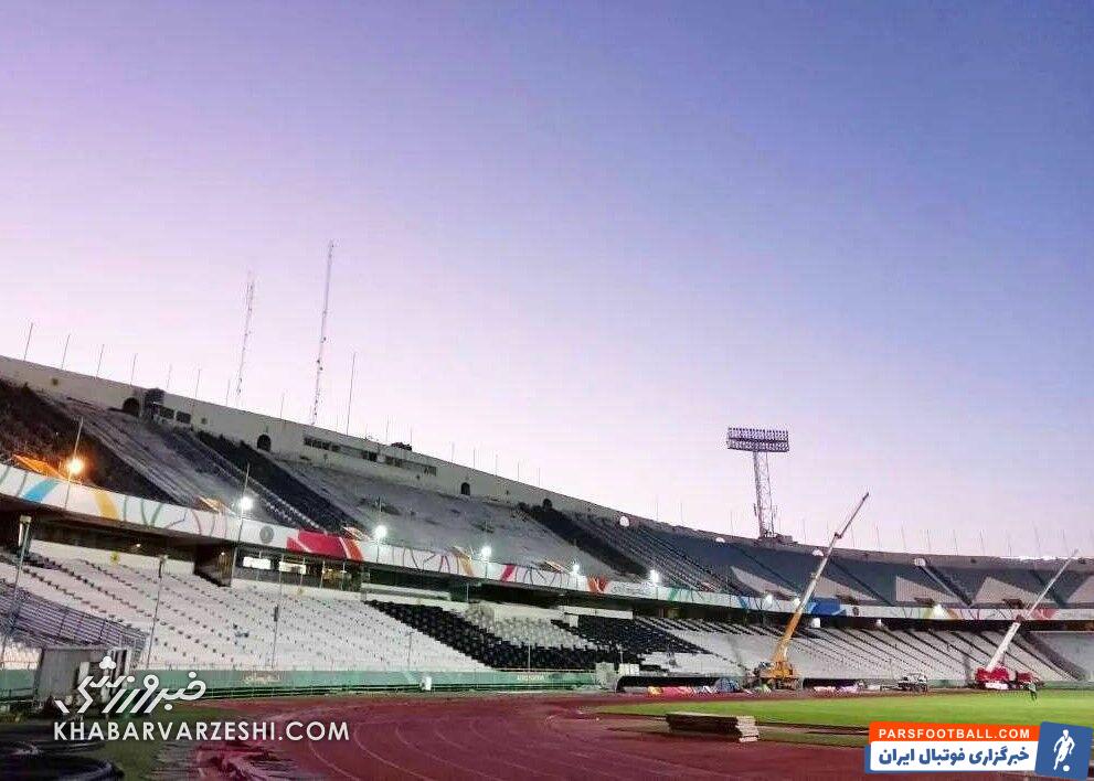 عکس| آخرین وضعیت استادیوم آزادی برای بازی پرسپولیس و النصر