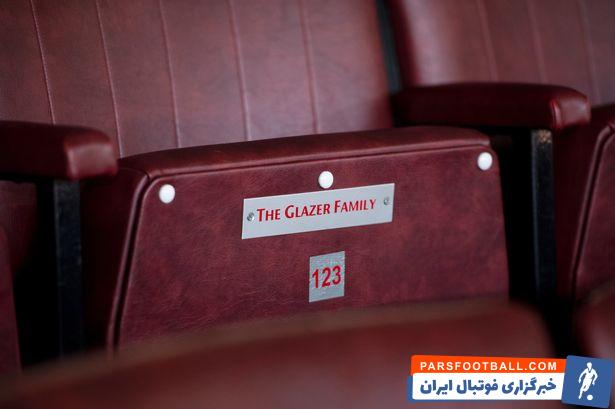 جایگاه گلیزرها در اولدترافورد