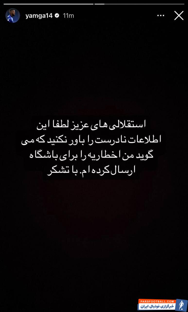 عکس‌| ستاره استقلال و تکذیب یک شایعه
