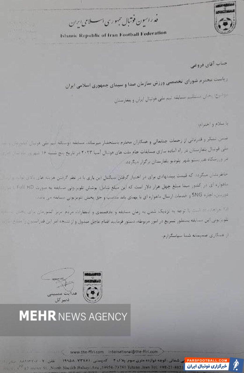 بی‌اطلاعی رئیس فدراسیون فوتبال از نامه دبیرکل!