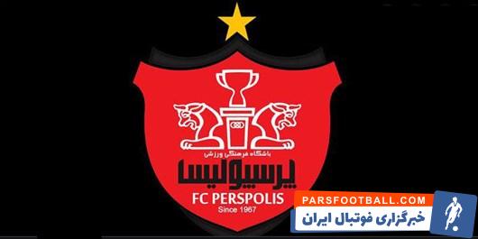 پرسپولیس ؛ لیست ۲۶ بازیکن پرسپولیس برای حضور در مسابقات لیگ قهرمانان آسیا