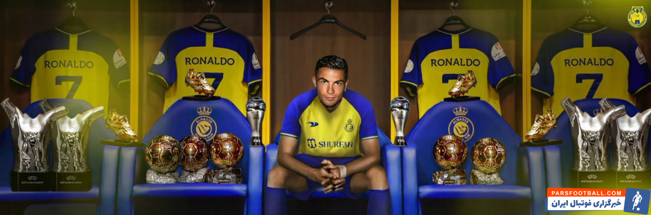 کریستیانو رونالدو ؛ موزه افتخارات رونالدو در ریاض به زودی افتتاح خواهد شد