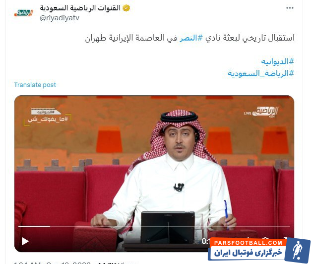 النصر ؛ تمجید رسانه های عربستان از سنگ تمام ایرانی ها برای رونالدو