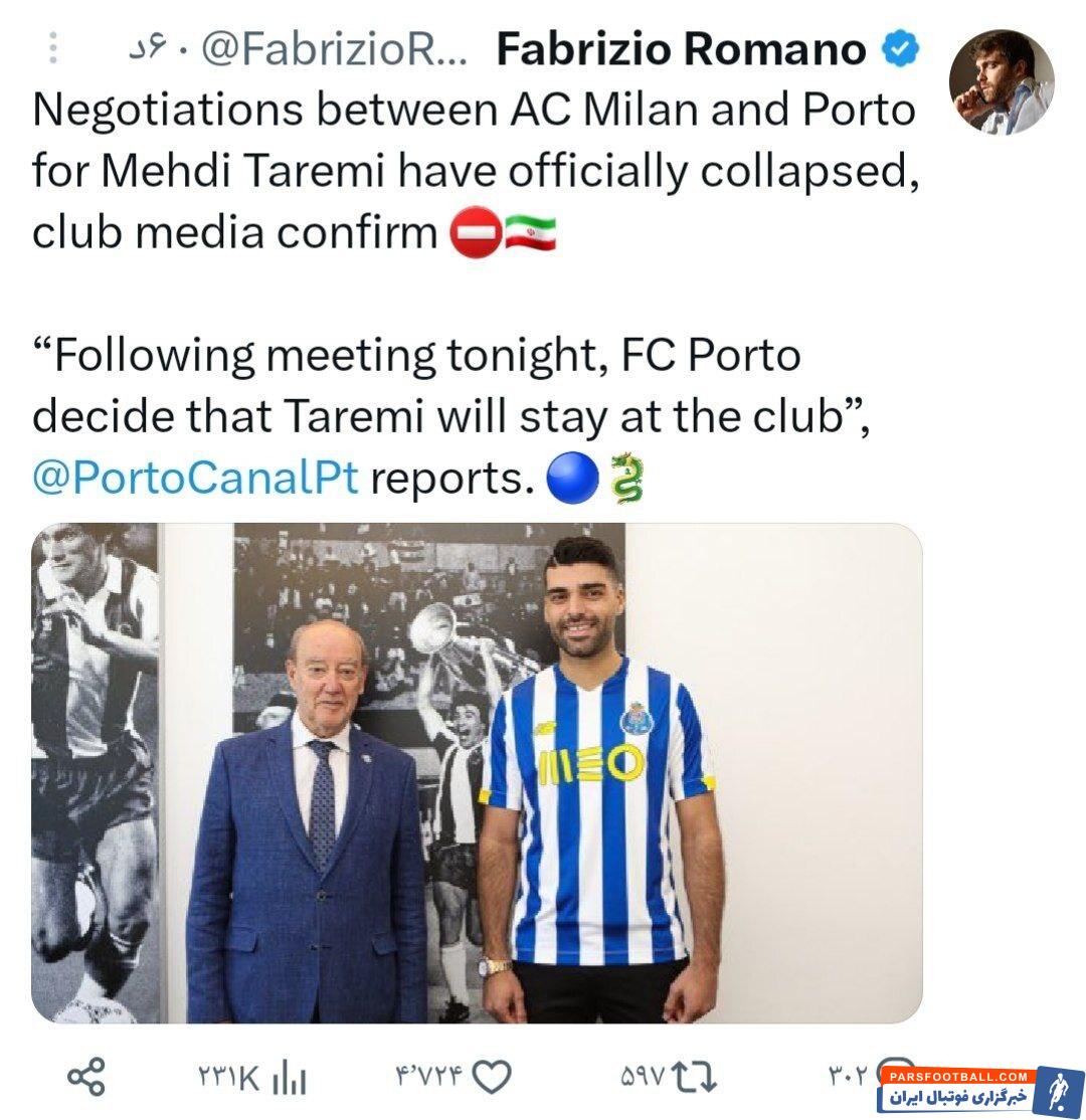 مهدی طارمی در تیم فوتبال پورتو ماندنی شد