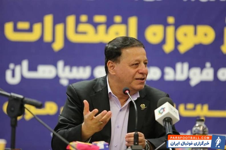 محمدرضا ساکت مدیرعامل باشگاه سپاهان درباره این تیم صحبت کرد
