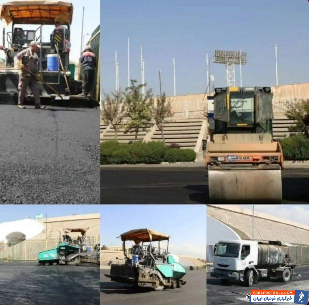 عکس| عملیات عمرانی در آزادی یک روز قبل از بازی النصر